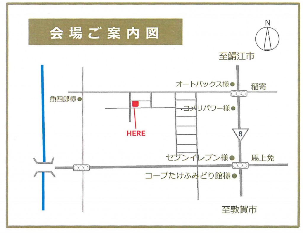 チラシ原稿